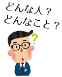 体験鍼灸