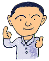 施術者近絵